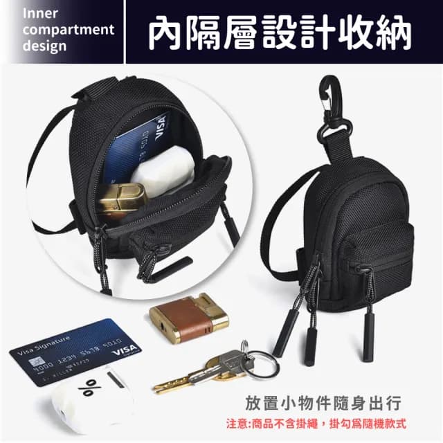 【收納王】迷你耳機零錢包掛(小物收納 隨身包 線材 充電線 隨身碟 保護套 耳機套 吊