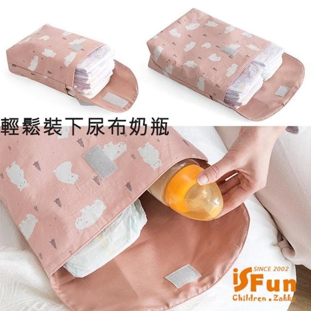 【iSFun】母親節禮物 害羞白熊＊手提梯形大容量尿布媽媽包/小號粉色(推車包/尿布包)