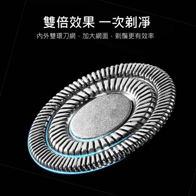 【NAKAY】IPX6級三刀頭充電式電動刮鬍刀全機防水可水洗NS-603(交換禮物首選)