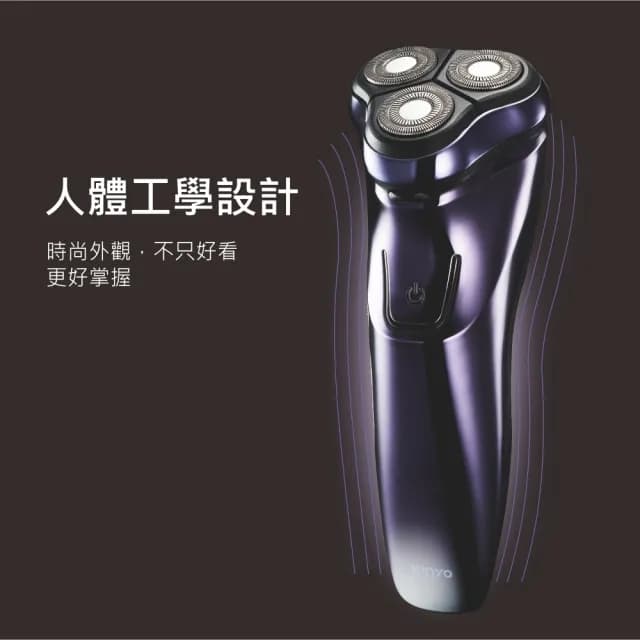 【KINYO】IPX6級三刀頭充電式電動刮鬍刀全機防水可水洗KS-503(交換禮物首選)