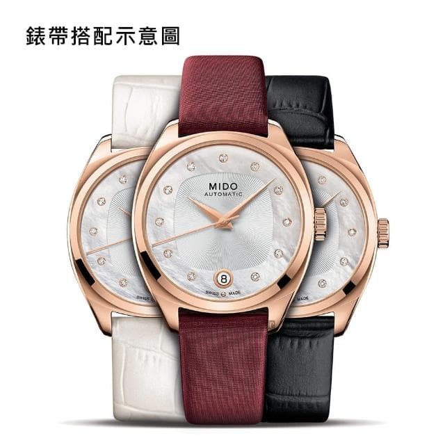 【MIDO 美度】官方授權 Belluna 特別版真鑽機械女錶 套錶組-勃根地紅色/33mm 母親節(M0243073711600)