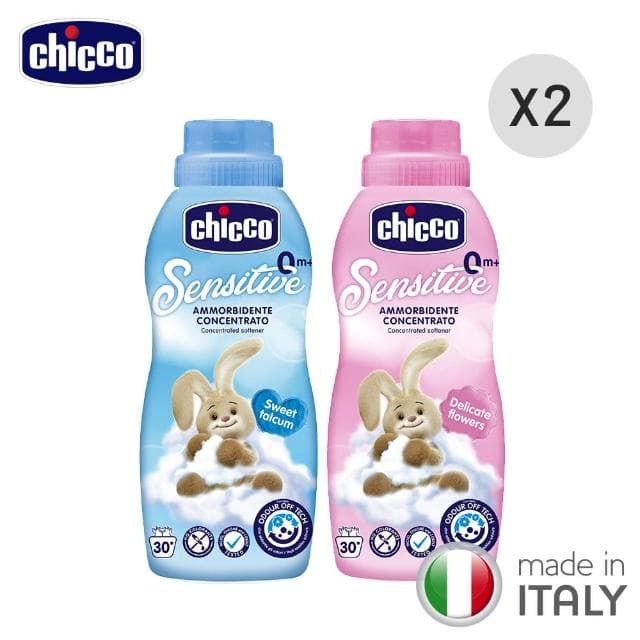 【Chicco】超濃縮嬰兒衣物柔軟精750ml(兩入組)