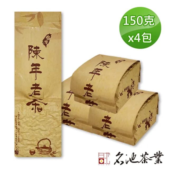【名池茶業】古醞陳年烏龍老茶葉150gx4包(共1斤)