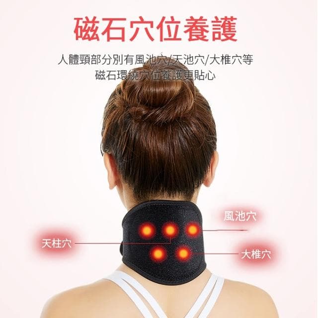 【ANTIAN】2入組 磁石發熱護頸帶 護頸椎保暖防寒帶 護頸熱敷帶 熱頸護脖按摩貼(2入組 母親節禮物)
