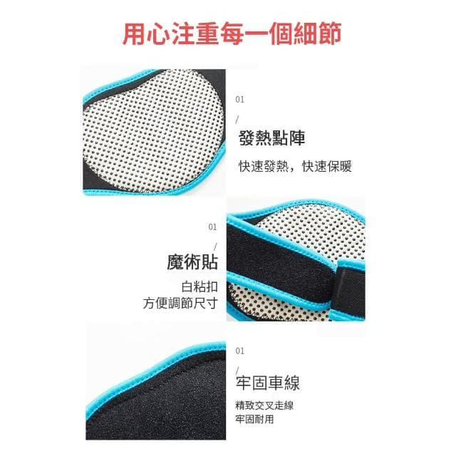 【ANTIAN】2入組 磁石發熱護頸帶 護頸椎保暖防寒帶 護頸熱敷帶 熱頸護脖按摩貼(2入組 母親節禮物)