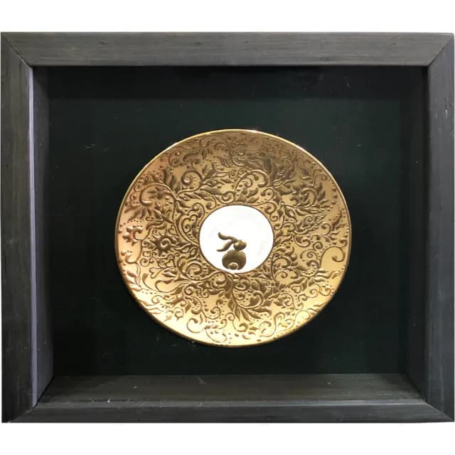 【Laart Monto 拉蒙朵】蕭季箴-皎月之中(瓷盤畫)