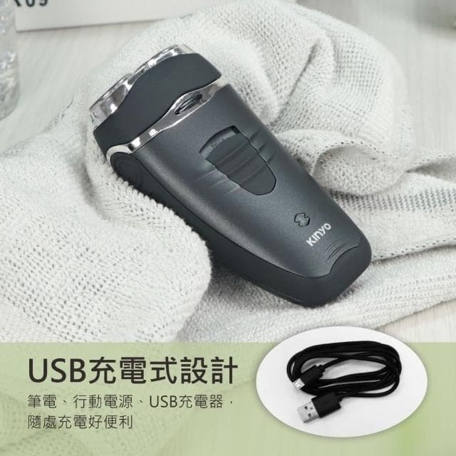【KINYO】雙刀頭充電式刮鬍刀(KS-501)