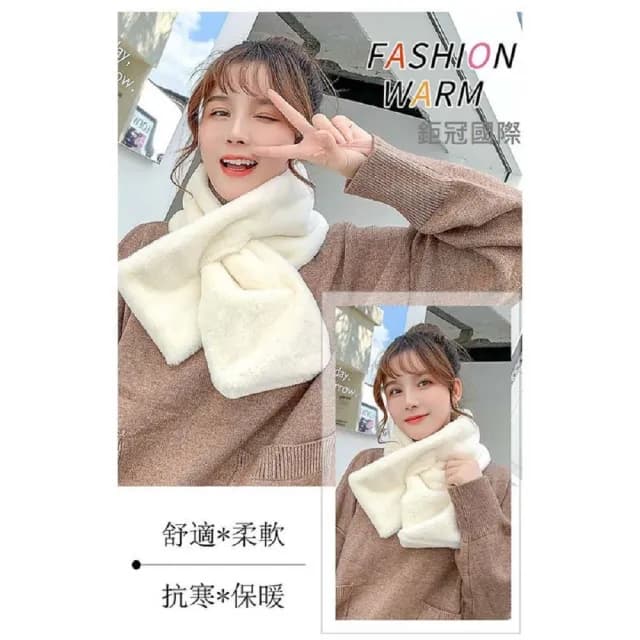 【JG國際】韓版百搭款 仿兔毛單色造型圍巾 保暖毛絨系列(秋冬 圍巾 脖圍 保暖 柔軟 舒適 日韓 穿搭 簡約)