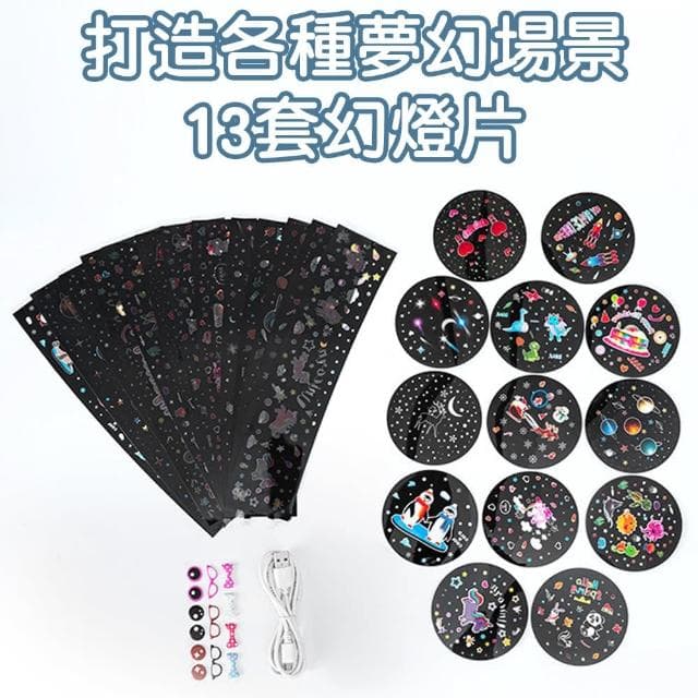 【QIDINA】升級款可愛小企鵝星光投影小夜燈-C(小夜燈 交換禮物 送禮生日禮物 星空燈氣氛燈)