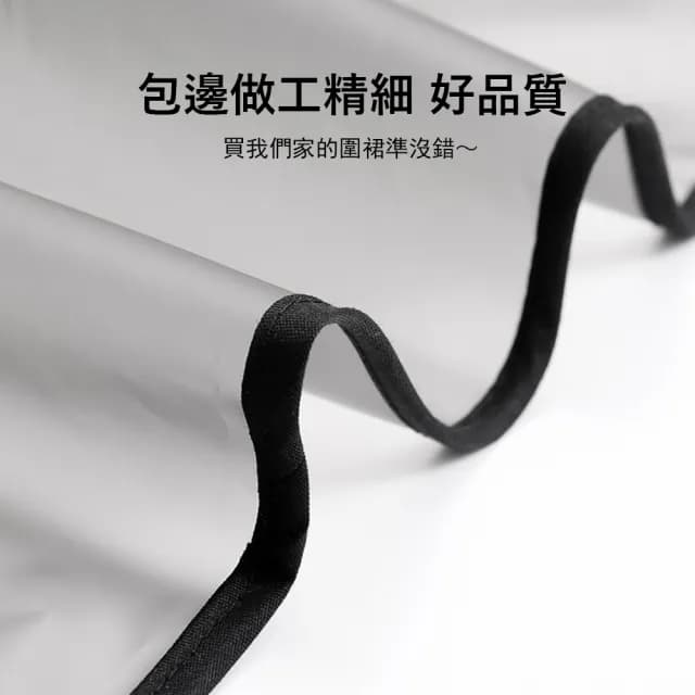 【Kyhome】免洗透明TPU家用背帶圍裙 廚房防油可擦手圍裙 簡約工作圍裙 防水袖套 交換禮物