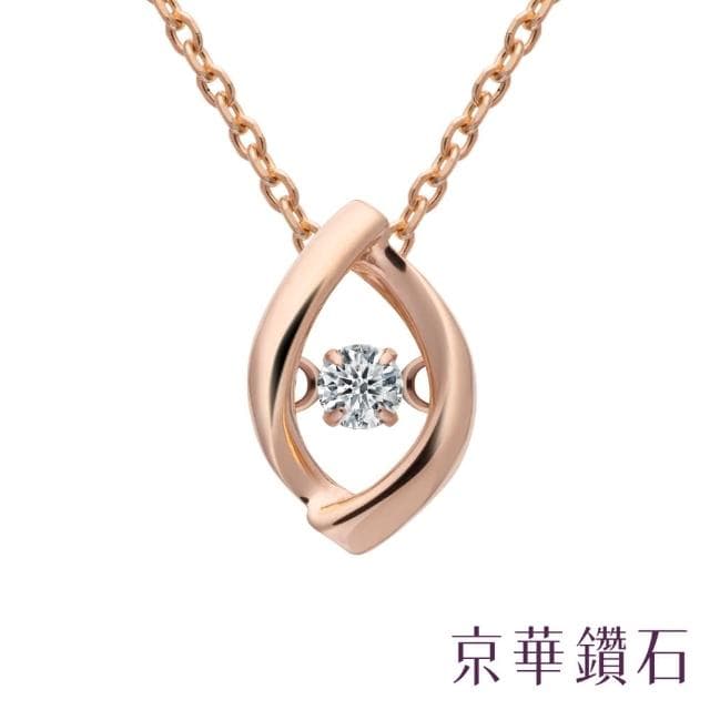 【Emperor Diamond 京華鑽石】18K玫瑰金 0.03克拉 跳舞鑽石 鑽石項鍊 星辰(跳舞鑽石Dancing Diamond)