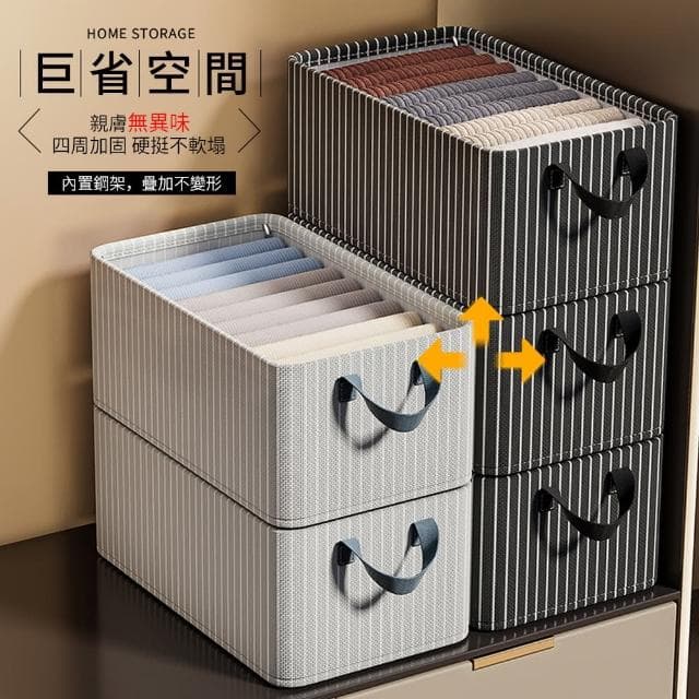 【SUNLY】牛津布鋼架衣物收納盒 衣物折疊收納盒 抽屜衣櫥收納箱 雜物籃帶提手 47*28*20cm 聖誕禮物