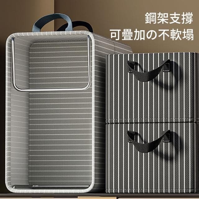 【SUNLY】牛津布鋼架衣物收納盒 衣物折疊收納盒 抽屜衣櫥收納箱 雜物籃帶提手 47*28*20cm 聖誕禮物
