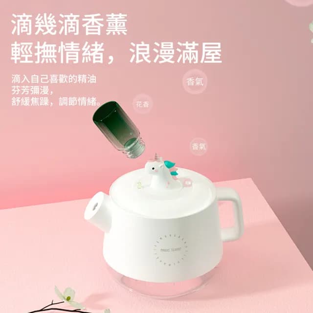 【YOLU】萌寵水壺精油香薰水氧機 霧化加濕補水噴霧香氛機 空氣清淨機 床頭氛圍燈 330ml(加濕器 交換禮物)
