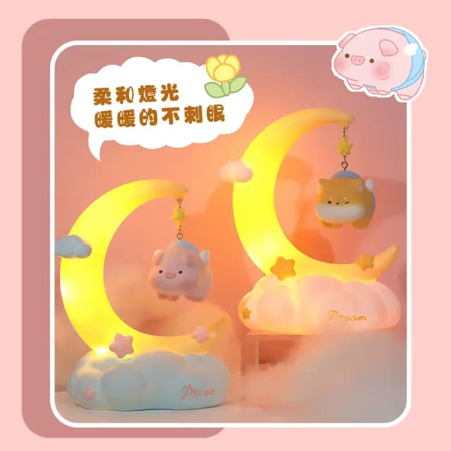 【伴你入睡】晚安飛天小豬小夜燈(柔光燈 氣氛燈 造型燈 緊急照明 擺飾 裝飾品 兒童 交換禮物 生日)