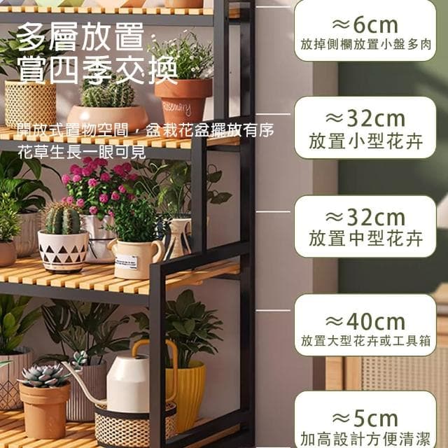 【匠藝家居】落地花架 陽台花架 三層花架 盆栽架 植物架 花盆架 可移動層架(80*40*100 帶輪子 層高可調)
