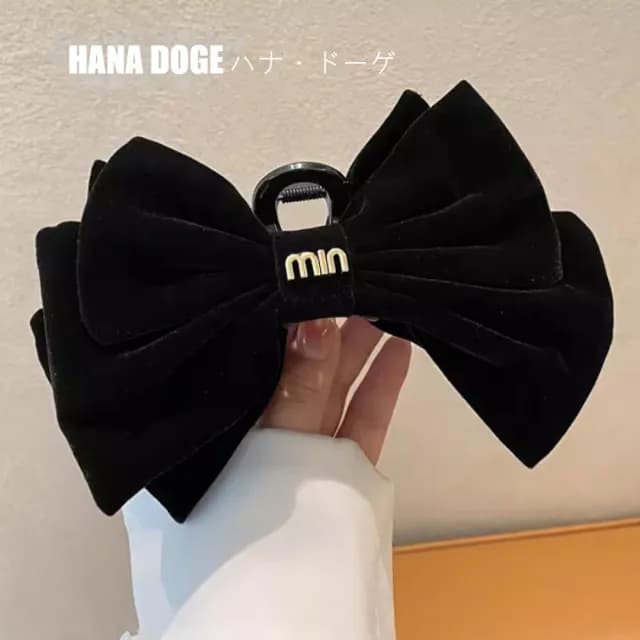 【HANA DOGE ハナ・ドーゲ】絕美古典小香風輕奢感浪漫絲絨蝴蝶結鯊魚夾髮夾(聖誕節禮物.交換禮物)