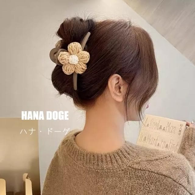 【HANA DOGE ハナ・ドーゲ】小清新復古藝文風針織編織花朵磨砂霧面鯊魚夾髮夾(聖誕節禮物.交換禮物)