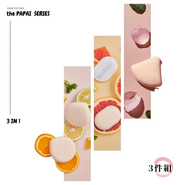 【點胭脂】★mo獨家★拍拍海綿3件組 贈收納盒(3款各1 papai 舒芙蕾海綿/交換禮物/聖誕禮物)