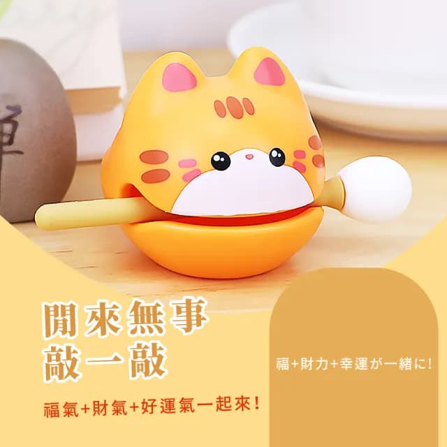 【木支喵】解壓橘貓木魚(辦公桌 可愛 造型 小物 靜心 小玩意 擺件 木魚 紓壓 放鬆 禮物)