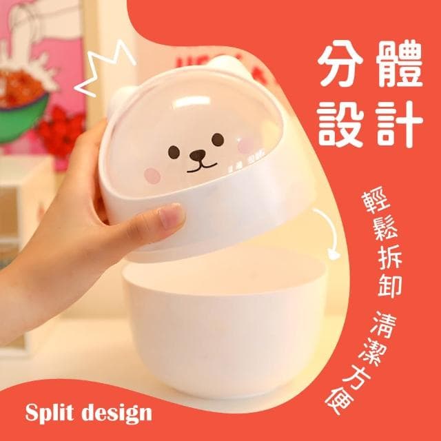 可愛小白熊造型桌上垃圾桶(擺飾 車用 辦公室 翻蓋式 廚餘桶 交換禮物 小物收納筒)