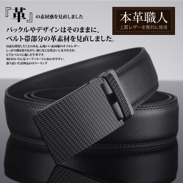 【本革職人】真皮-質感立體千格紋 金屬壓紋設計自動扣皮帶(父親節送禮、禮物)