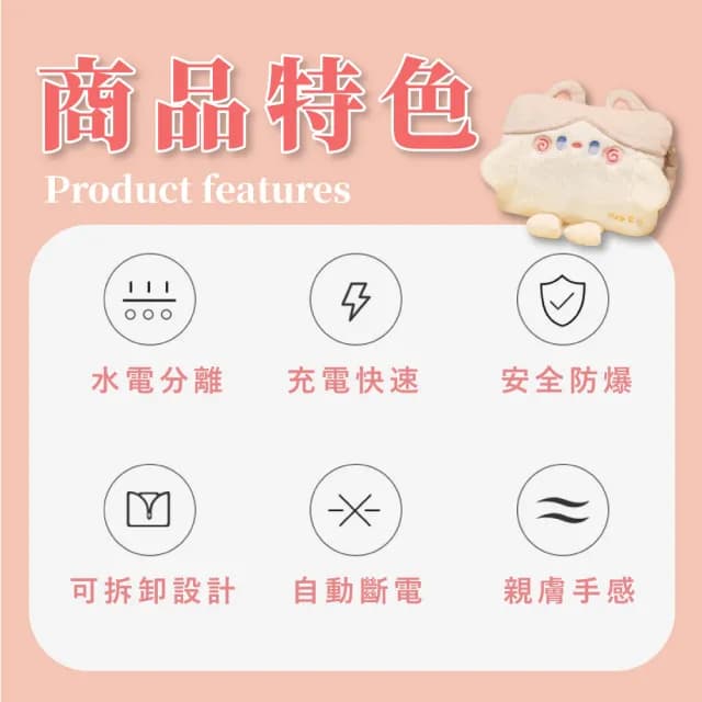 【抱抱貓】可愛毛絨貓咪多功能加熱水袋(毛絨抱枕 熱敷袋 暖暖包 暖手寶 暖宮袋 暖手 睡枕 女生禮物 辦公室)