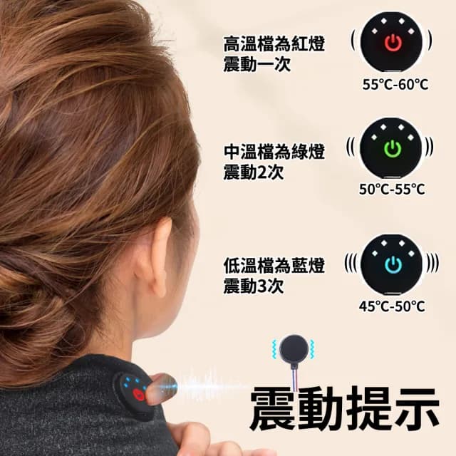 【ROSETO】無線石墨烯熱敷護頸1入 餘電可視(頸椎放鬆 調溫定時 脖子頸部保暖 熱敷眼罩 母親節禮物)