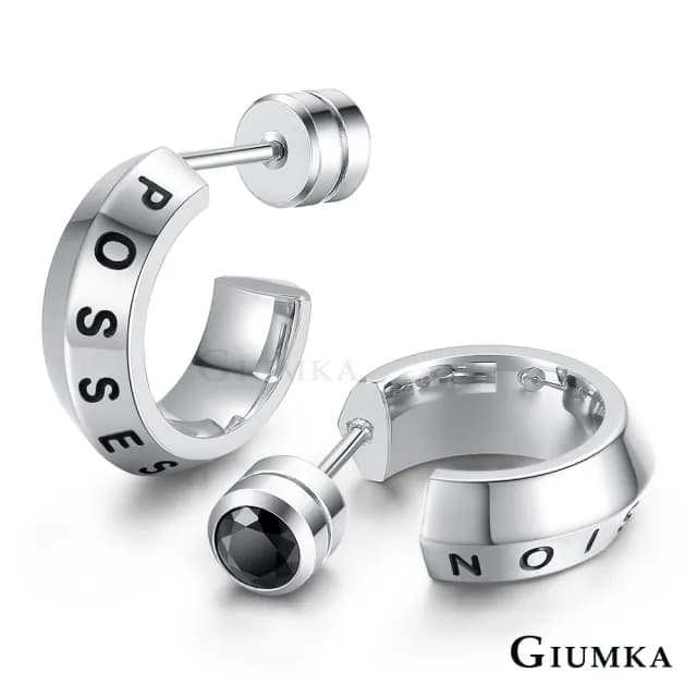 【GIUMKA】耳環．栓扣．伴你一世．單邊(情人節禮物．送禮)