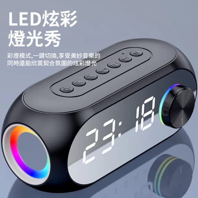 【YOLU】S8 多功能鏡面時鐘藍牙喇叭 高音質低音炮 無線桌面TF插卡音響(低音喇叭/電腦喇叭/時鐘/雙鬧鐘)