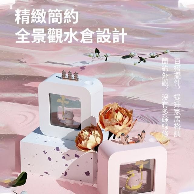 【YOLU】萌寵精油香氛霧化噴霧水氧機 床頭氛圍燈 加濕補水儀 空氣清淨機(香薰機 加濕器 香氛機 交換禮物)