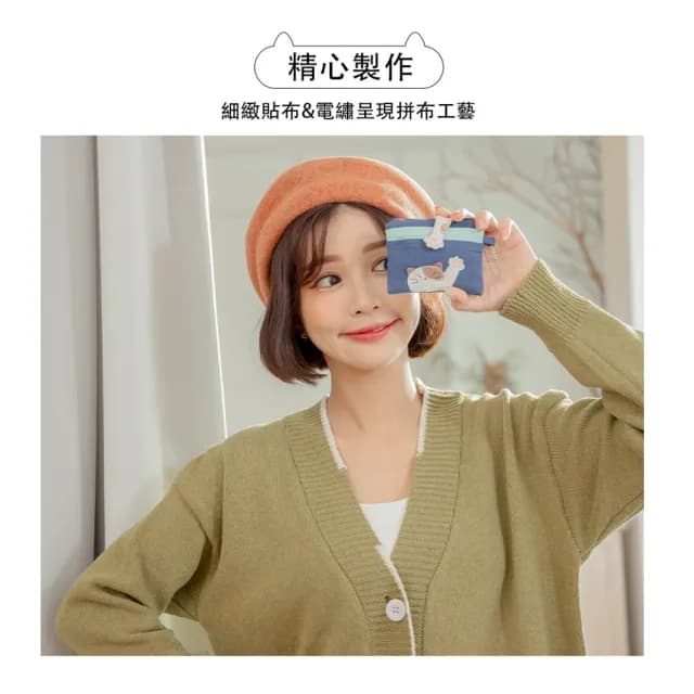 【KIRO 貓】日本卡拉貓 多層 透明視窗 識別證套/票卡夾/零錢包(500016)