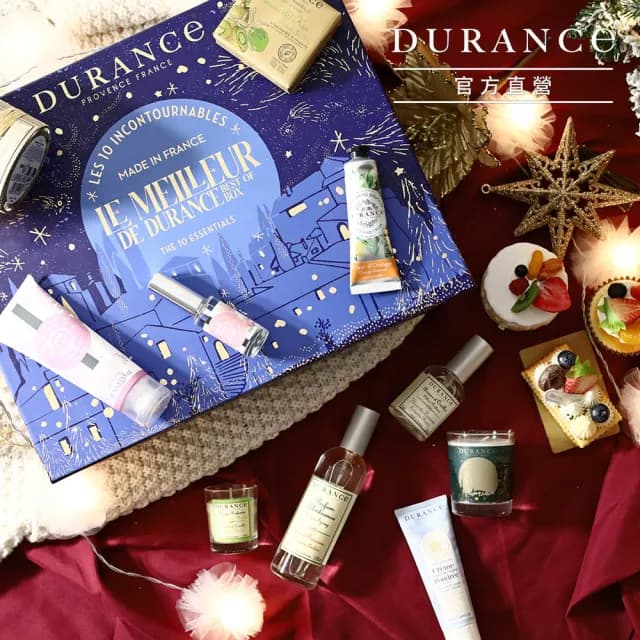 【DURANCE 朵昂思】絢爛光彩經典頌禮十件組-專櫃公司貨