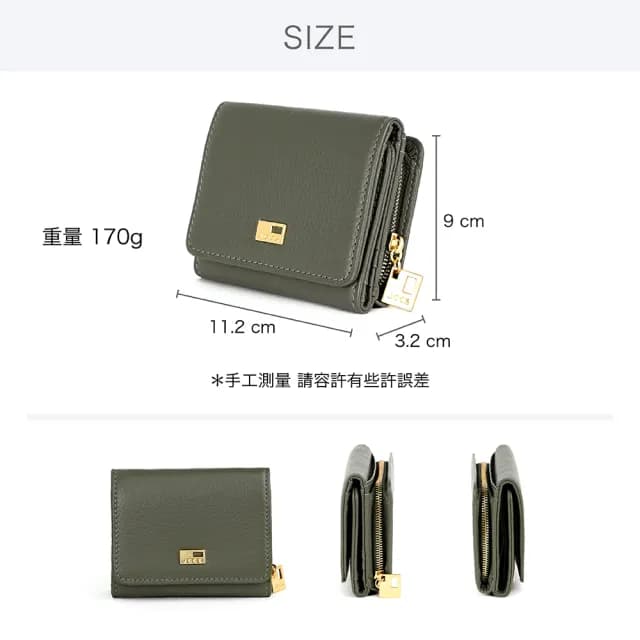 【LureDada 鹿兒搭搭】真皮包包 折疊短夾 經典素面皮夾 多格層短夾 精品女夾(招財／禮物
