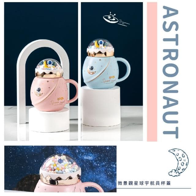 【禮杯】太空人彩豆陶瓷杯馬克杯-禮盒裝(杯身可微波 宇航員 咖啡杯 水杯 生日禮物 辦公室 茶杯 粉紅色)