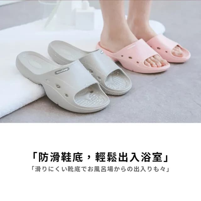 【DR.Story】日式質感全方位超防護止滑拖鞋(孕婦拖鞋 老人拖鞋 母親節禮物 女生禮物)
