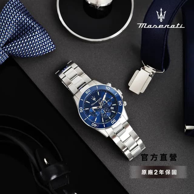 【MASERATI 瑪莎拉蒂 官方直營】Competizione 賽道競馳系列三眼手錶 銀色不鏽鋼鍊帶 45MM R8873600002