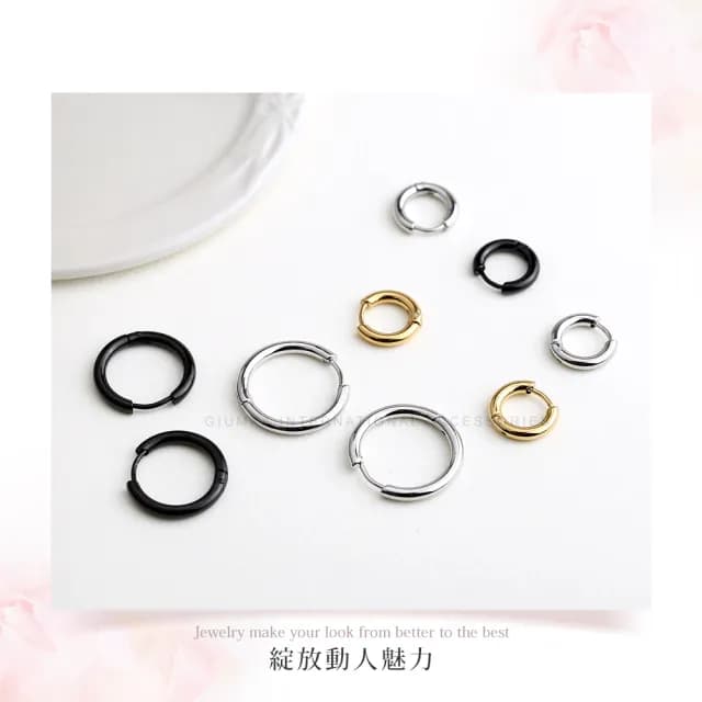 【GIUMKA】易扣耳環．耳針式．黑色(新年禮物)