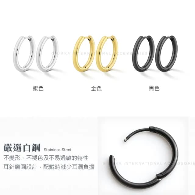 【GIUMKA】易扣耳環．耳針式．銀色(新年禮物)