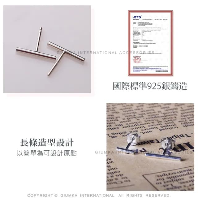 【GIUMKA】純銀耳環．耳針式．7mm/13mm(新年禮物)