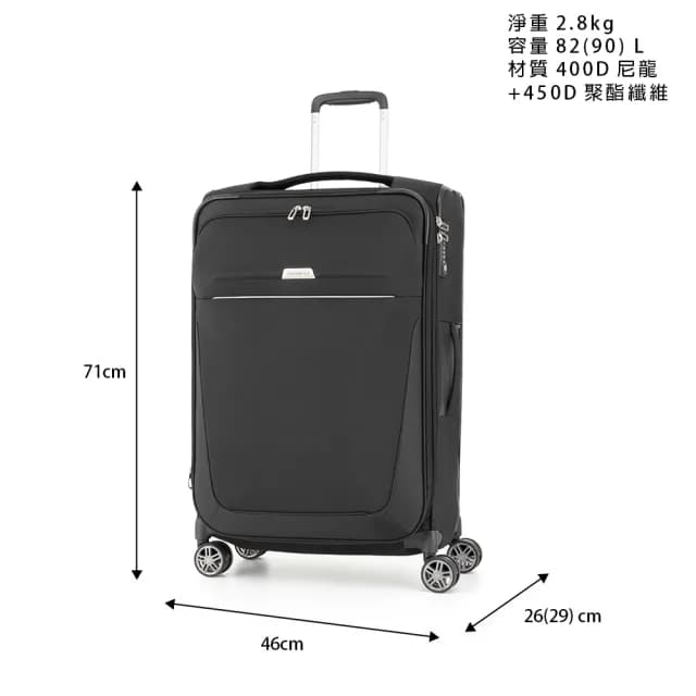 【Samsonite 新秀麗】26吋 B-LITE 4 前開式/上掀式輕量可擴充布面軟殼行李箱/布箱/旅行箱(多色可選)