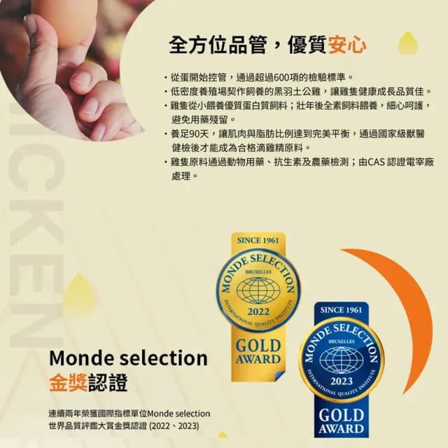 【QUAKER 桂格】滴雞精禮盒52ml×9包×1盒(共9包 中秋節禮盒/送禮推薦)