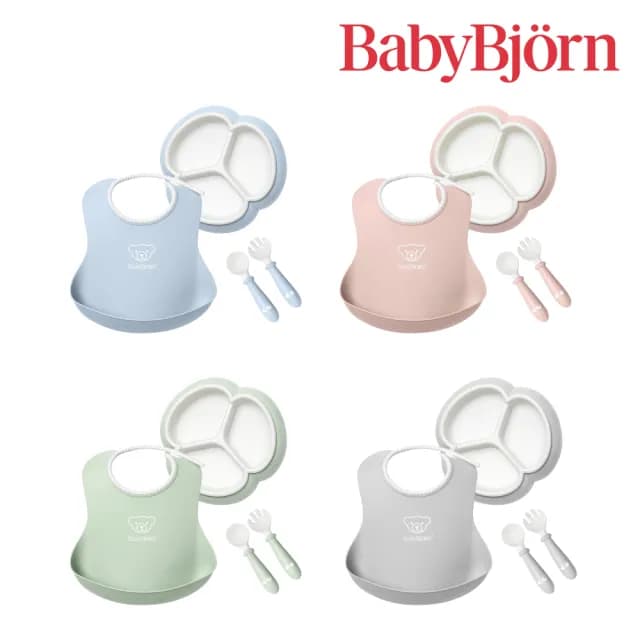 【BABYBJORN 奇哥】分隔餐盤餐具禮盒 4件組/兒童餐盤/兒童餐具/學習餐具(四色任選)