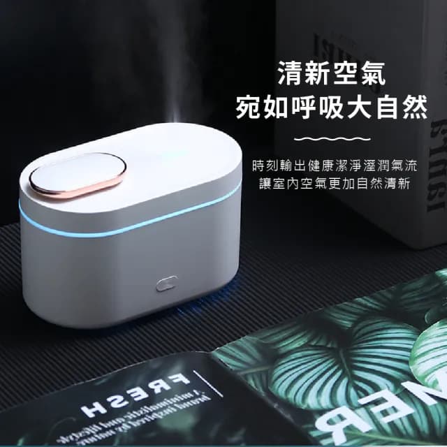 【空氣加濕】USB變色小夜燈迷你香薰機(霧化水氧機 薰香機 香氛機 精油擴香機 氛圍燈 加濕器 交換禮物)