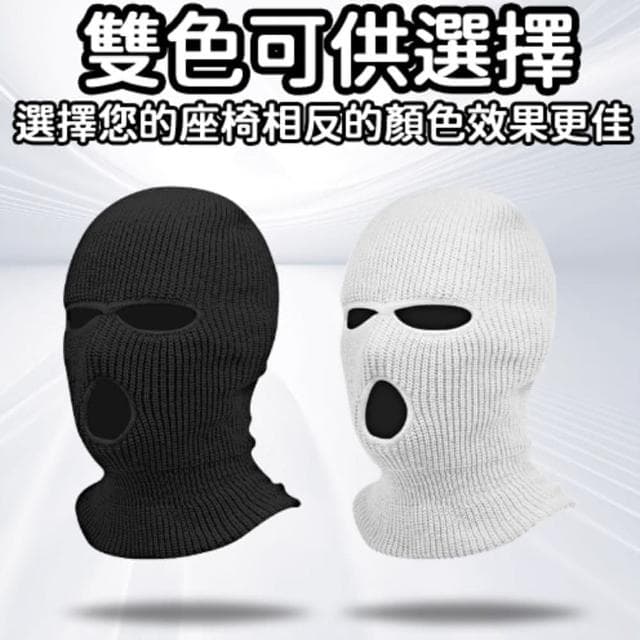 【ROYALLIN 蘿林嚴選】惡搞座椅頭套 座椅頭套(交換禮物 劫匪 角色扮演)