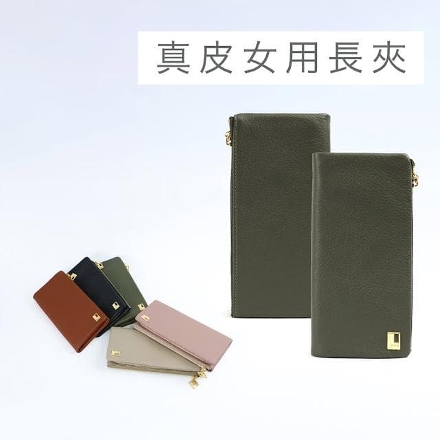 【LureDada 鹿兒搭搭】真皮長夾 經典素面皮夾 女用長夾 精品女夾(招財／禮物／皮夾