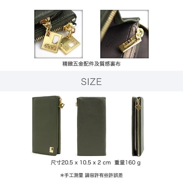 【LureDada 鹿兒搭搭】真皮長夾 經典素面皮夾 女用長夾 精品女夾(招財／禮物／皮夾