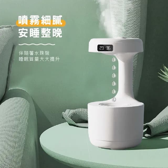 【智慧家電】USB水滴反重力加濕器(空氣淨化 霧化香薰機 香氛機 水氧機 芳香 薰香 擴香機 精油 禮物 擺飾)