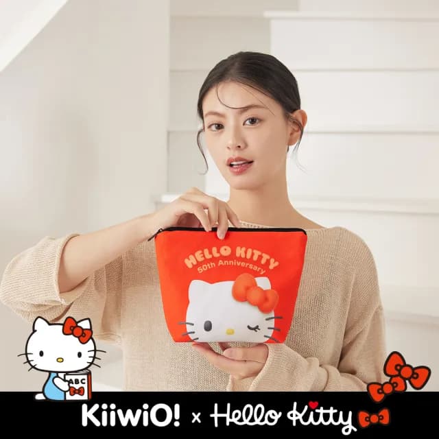 【Kiiwi O！官方直營】情人節禮物 Hello Kitty x Kiiwi O! 聯名款．50th.實用大容量收納包 多色選