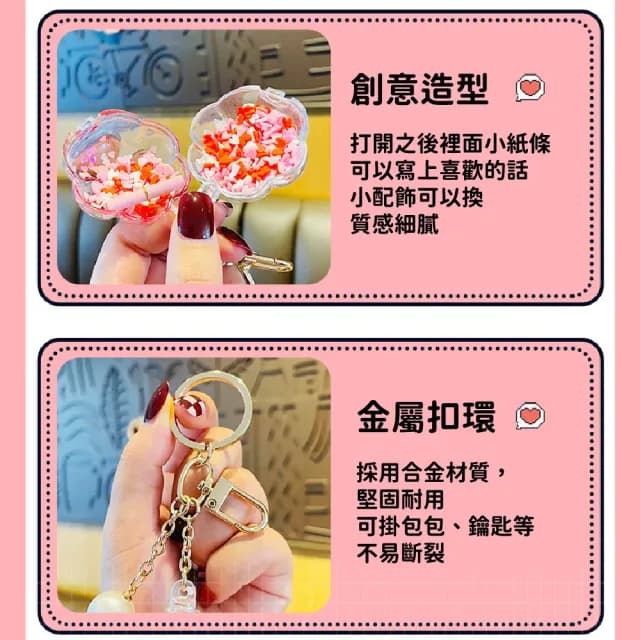 【肉球貓掌】情人節禮物 許願貓爪鑰匙圈2入組(情侶 學生 告白 可愛造型 鑰匙扣 包包吊飾 掛扣